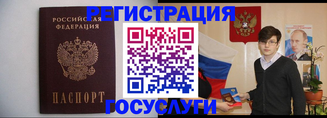 прописка законно в Тереке